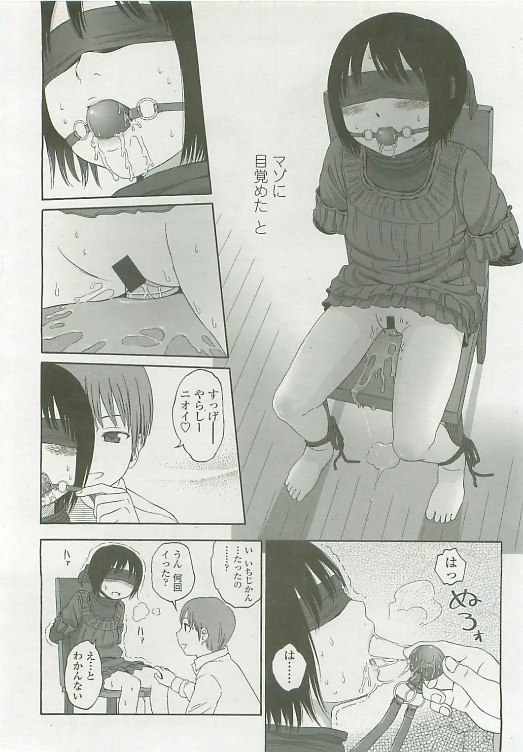 Page 145