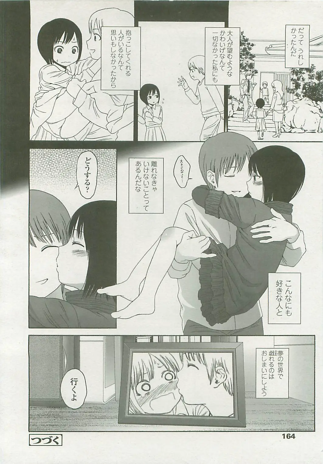Page 159