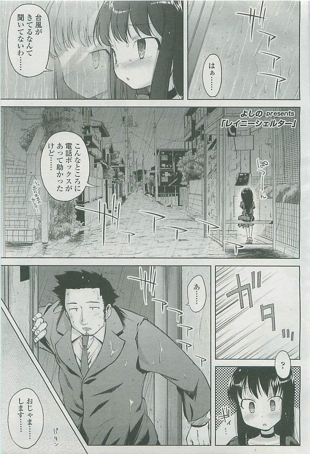Page 162