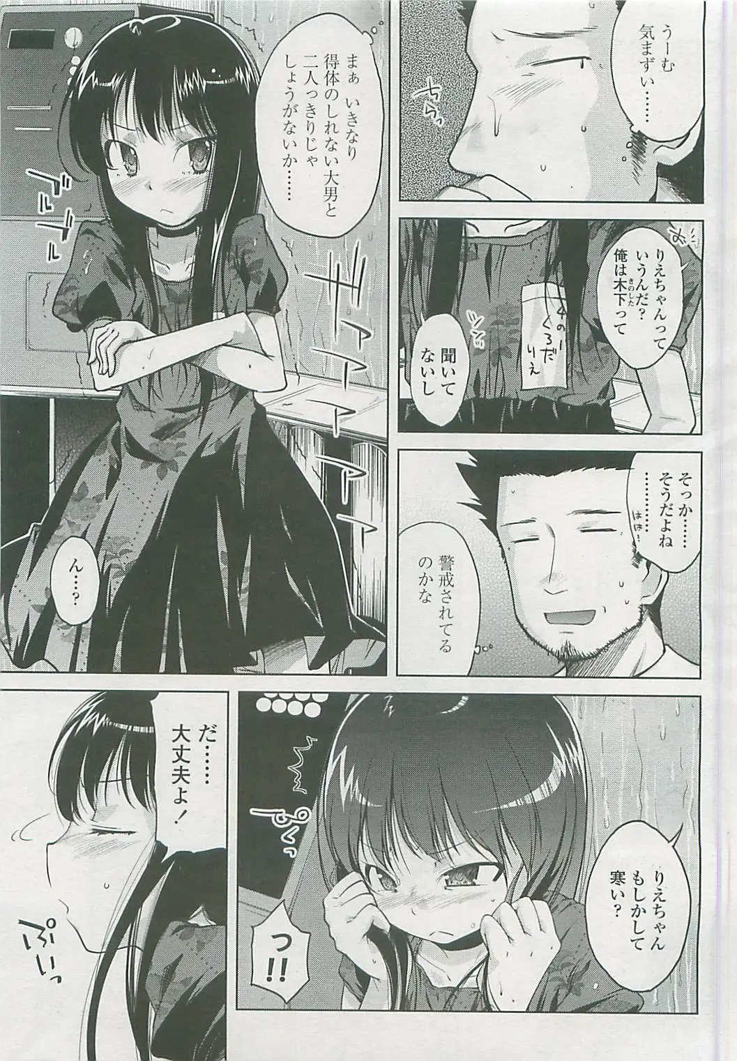 Page 164