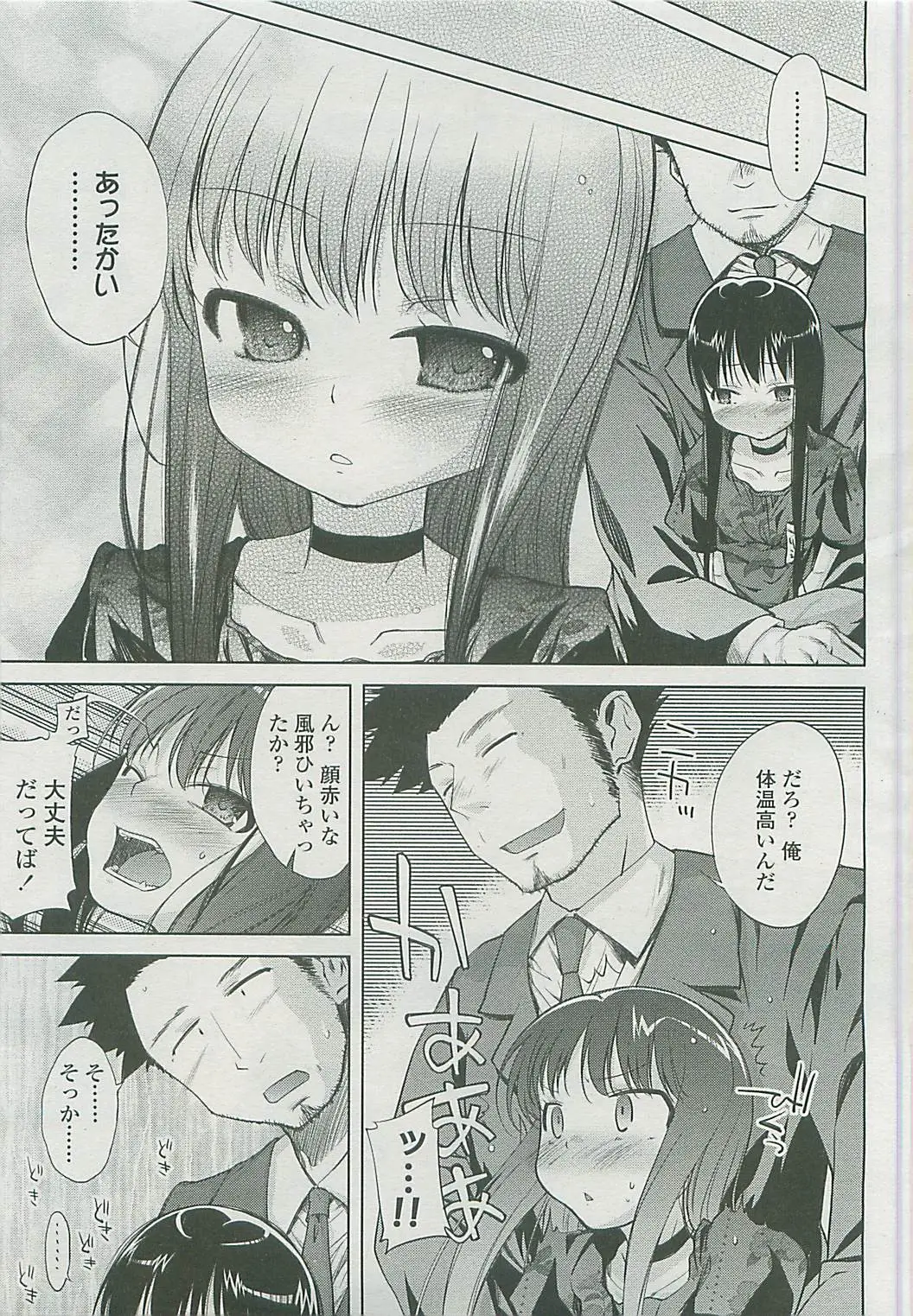 Page 166
