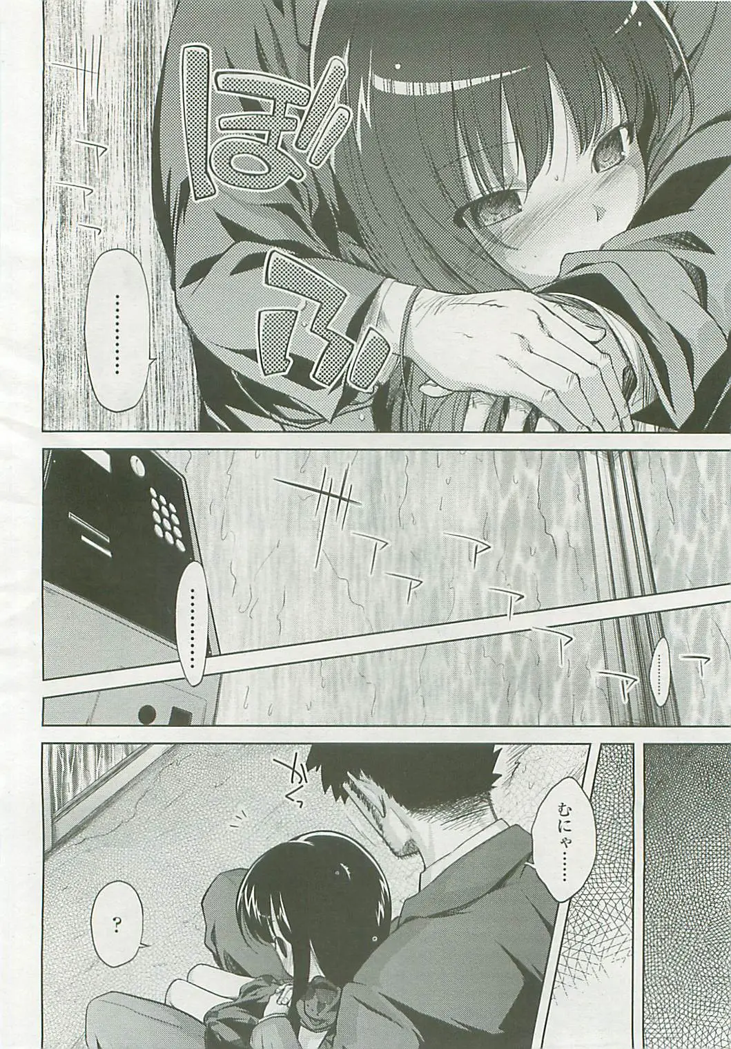 Page 167