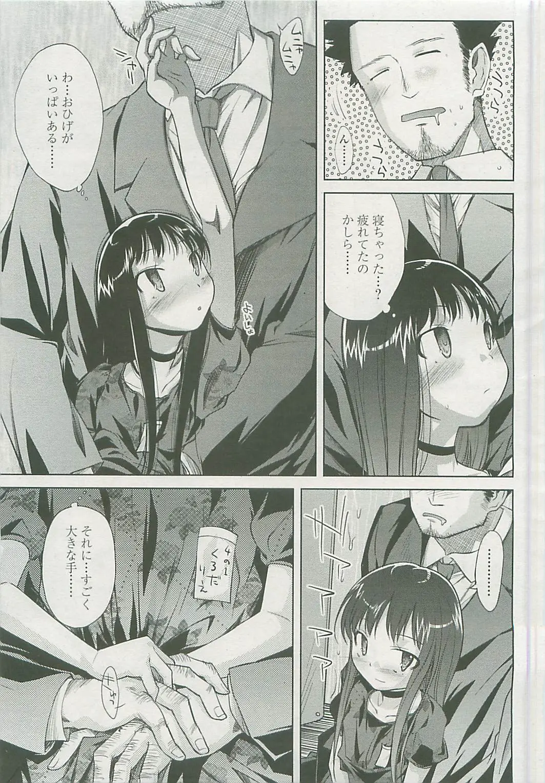 Page 168