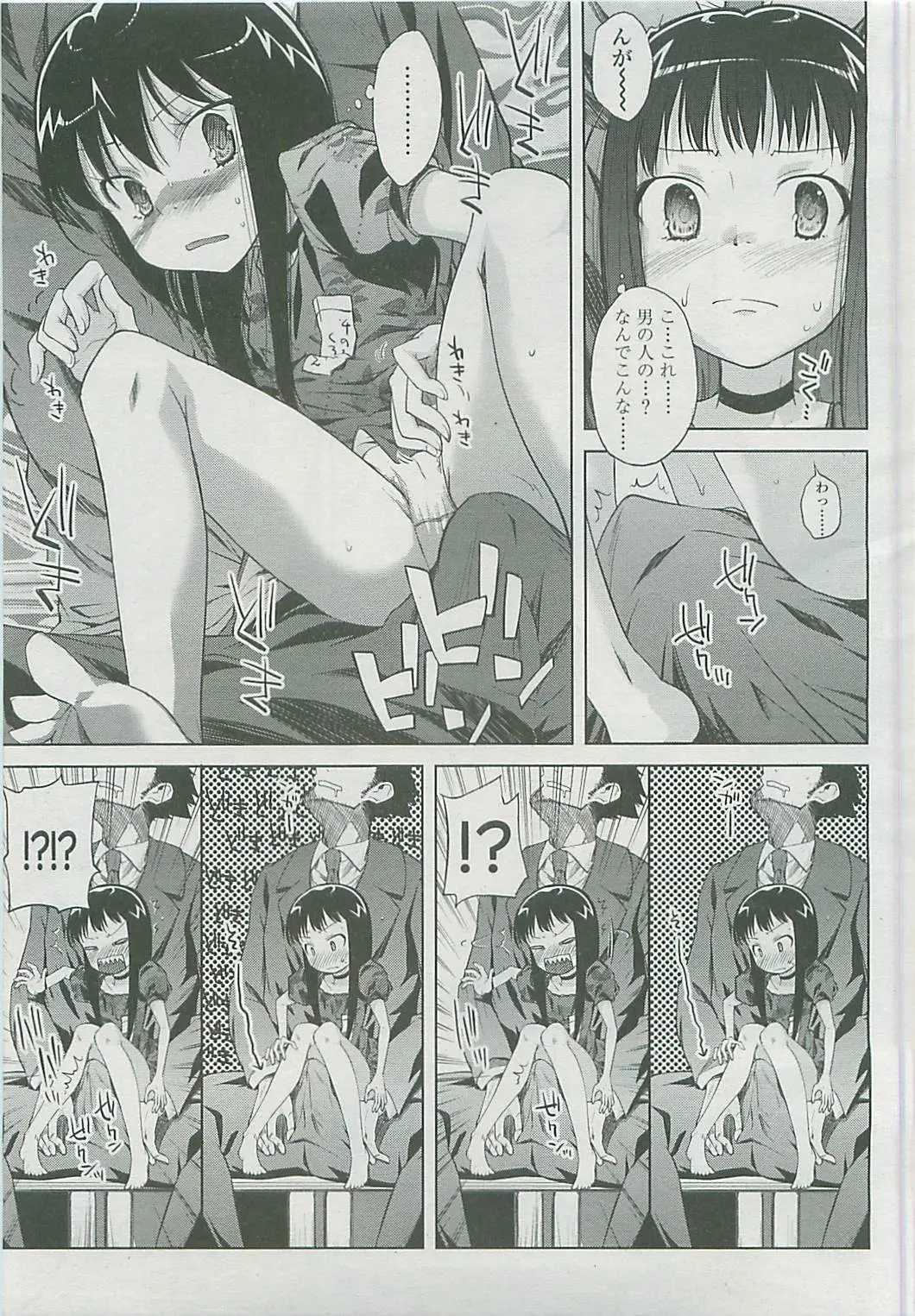 Page 170