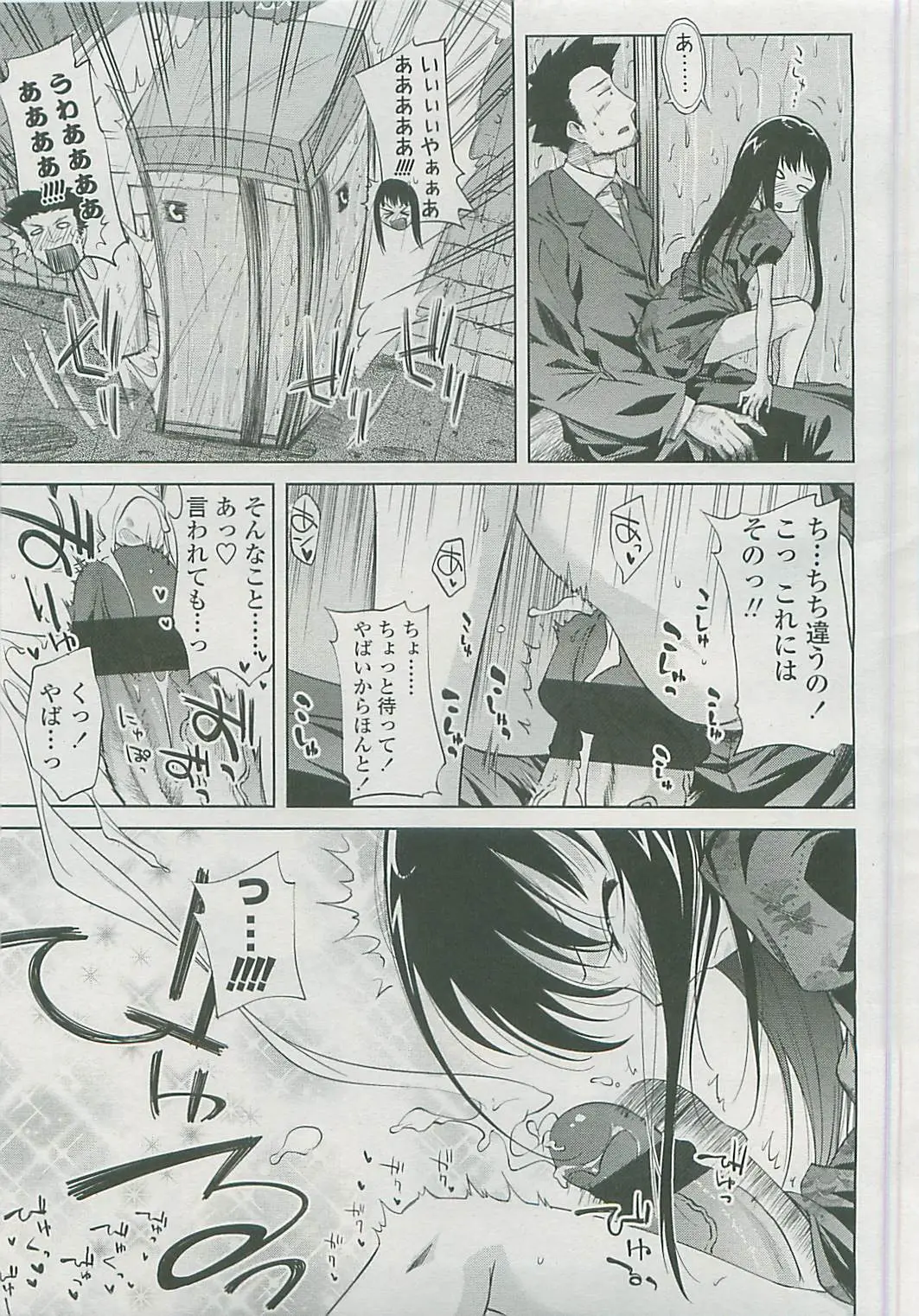 Page 174