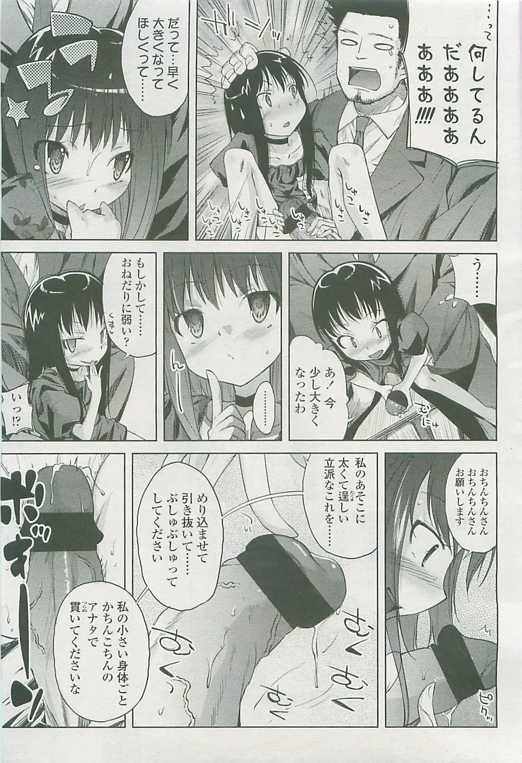 Page 176