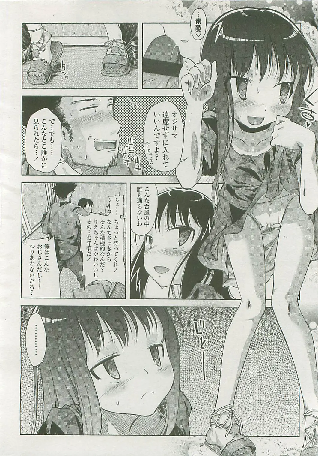 Page 177