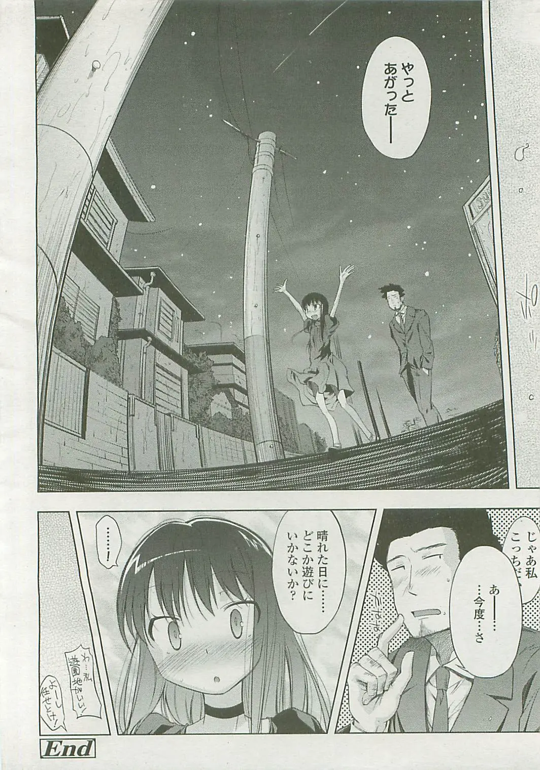 Page 185