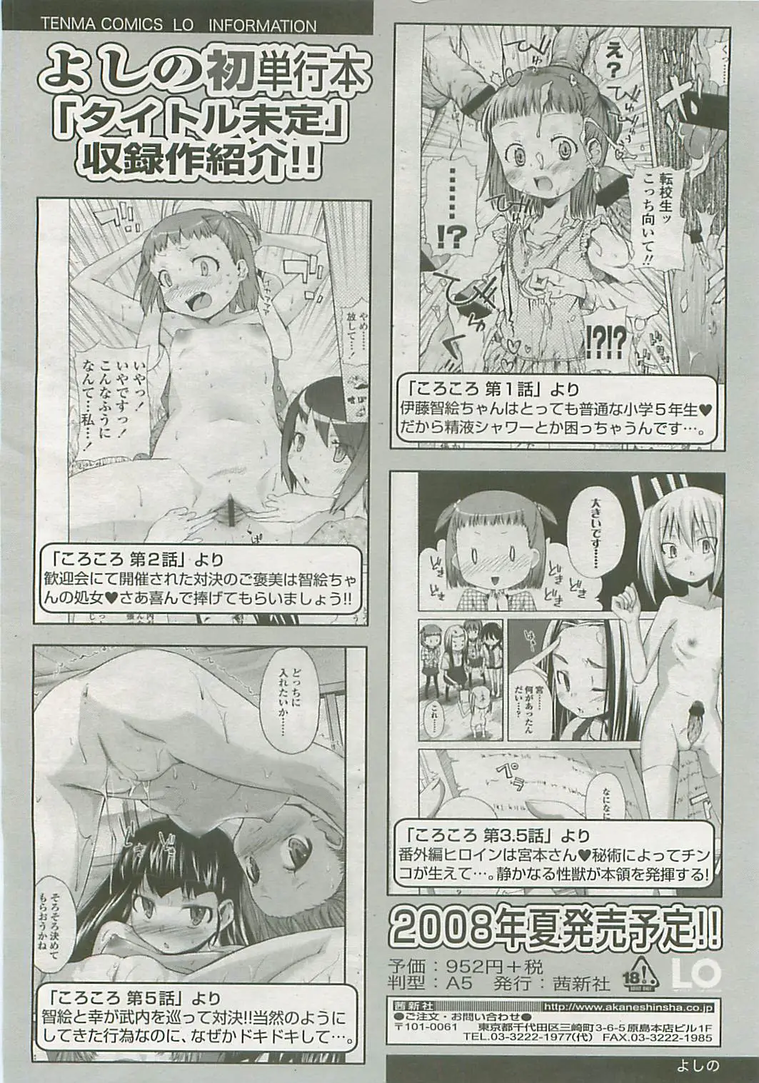 Page 187