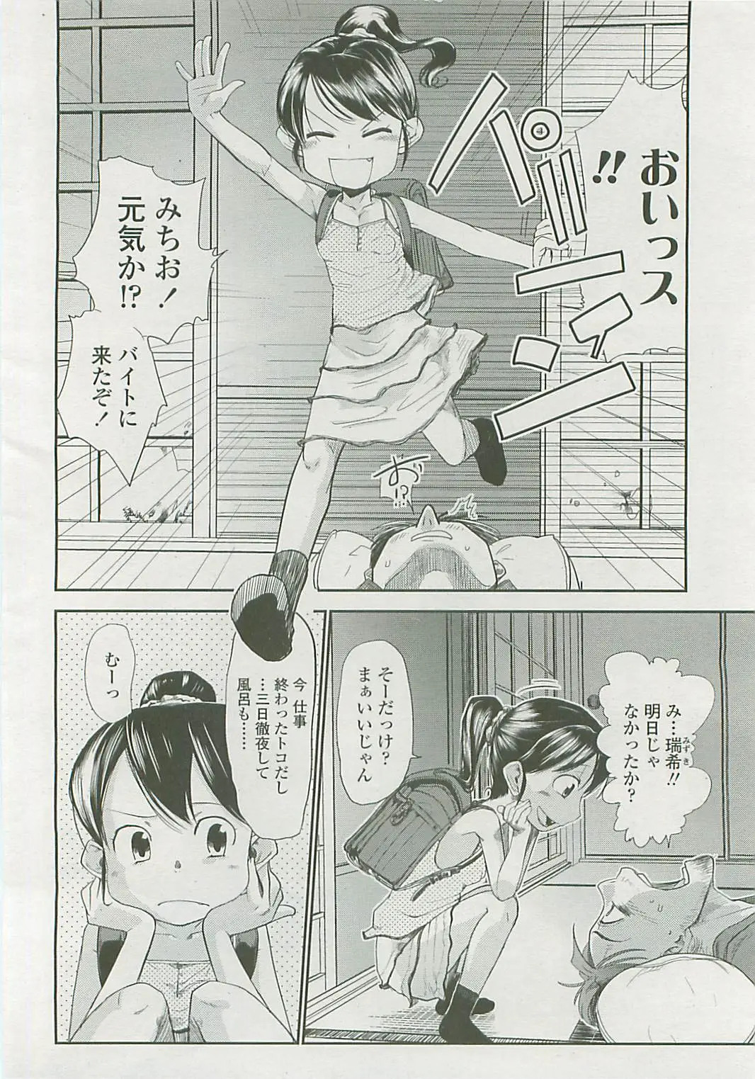 Page 189
