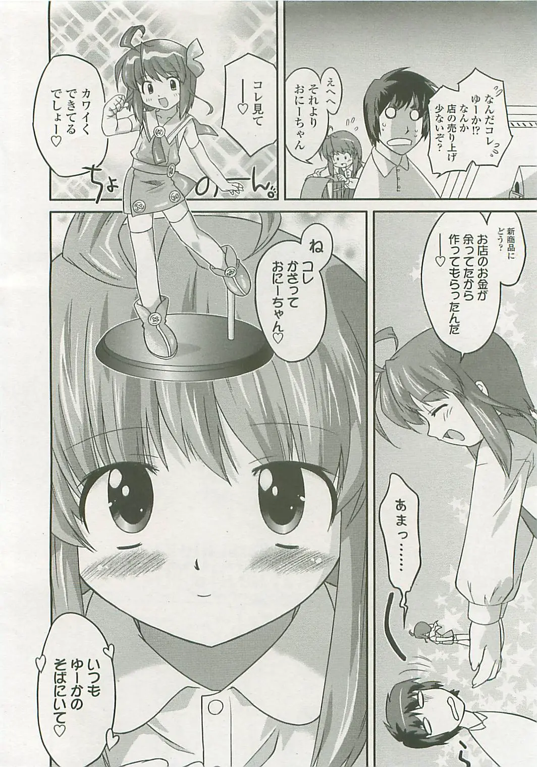 Page 215