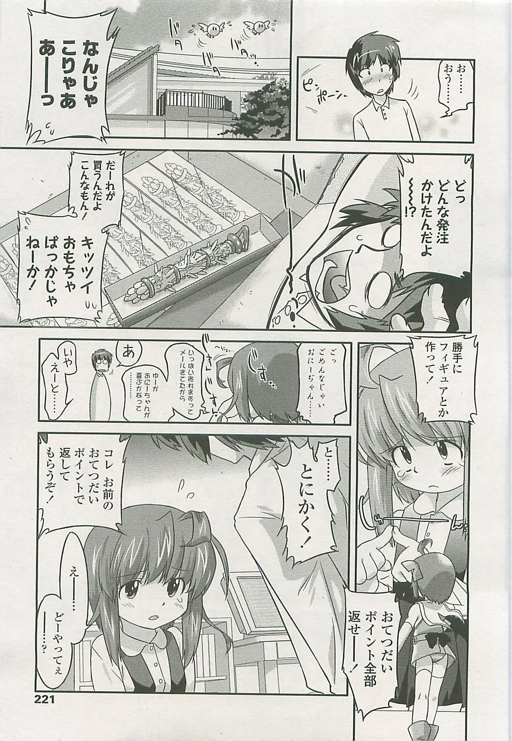 Page 216