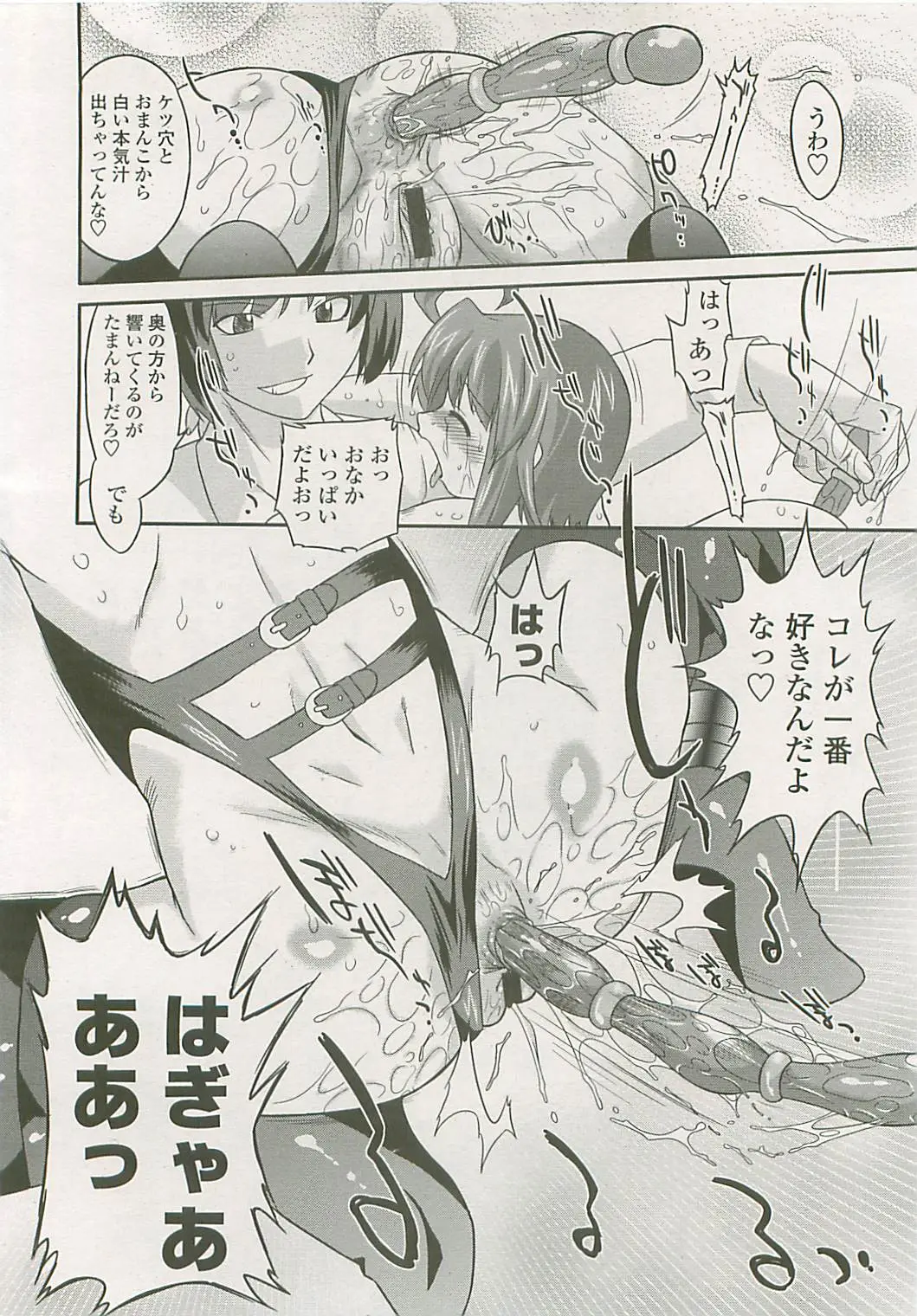 Page 223
