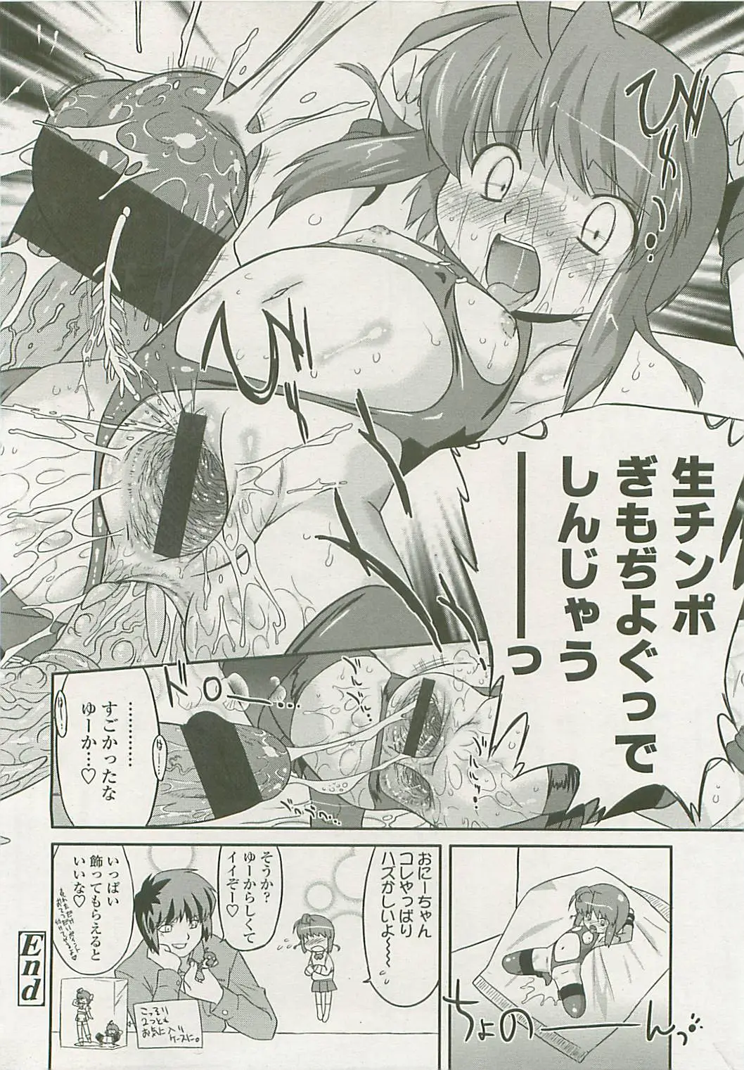 Page 231
