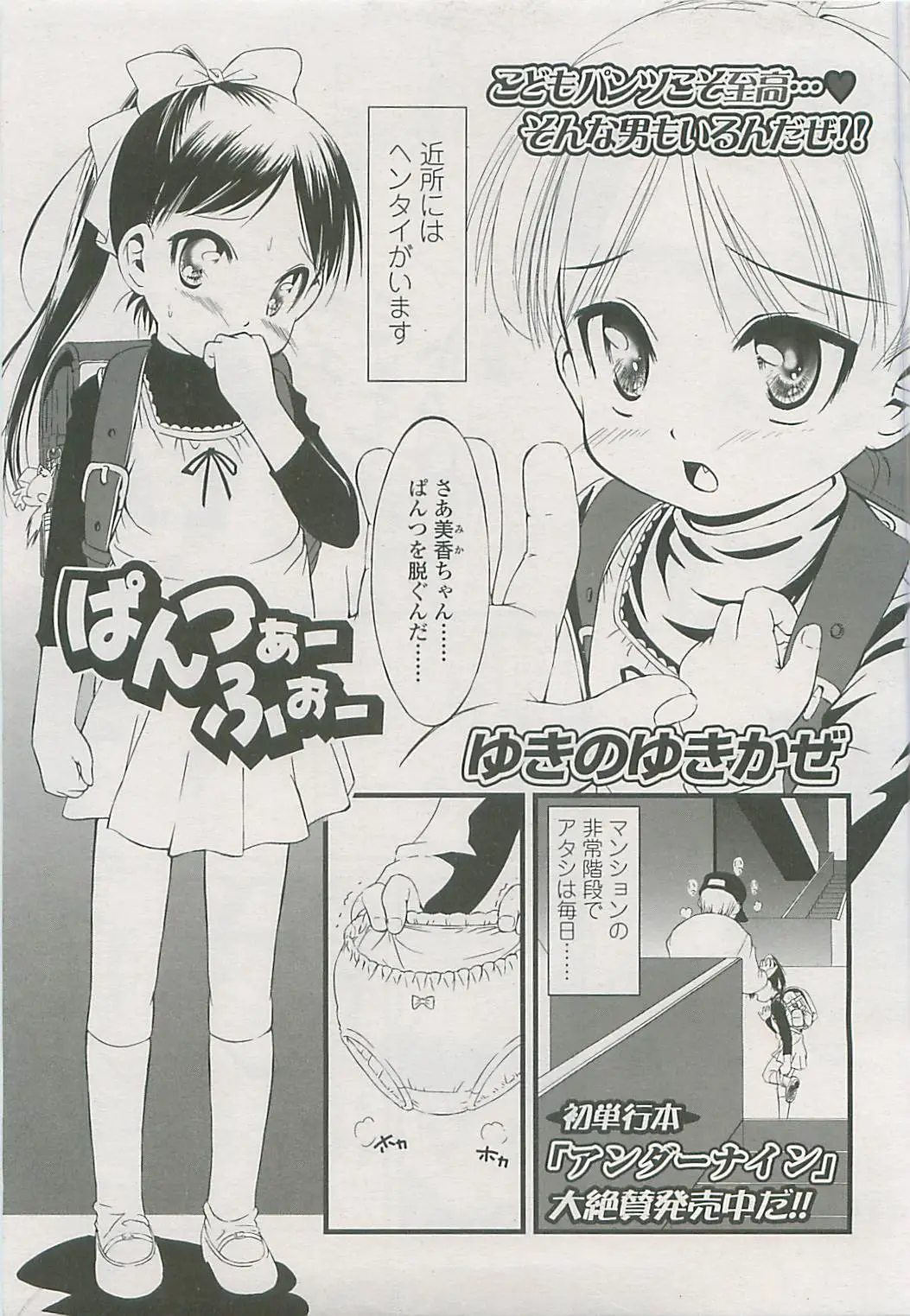 Page 234