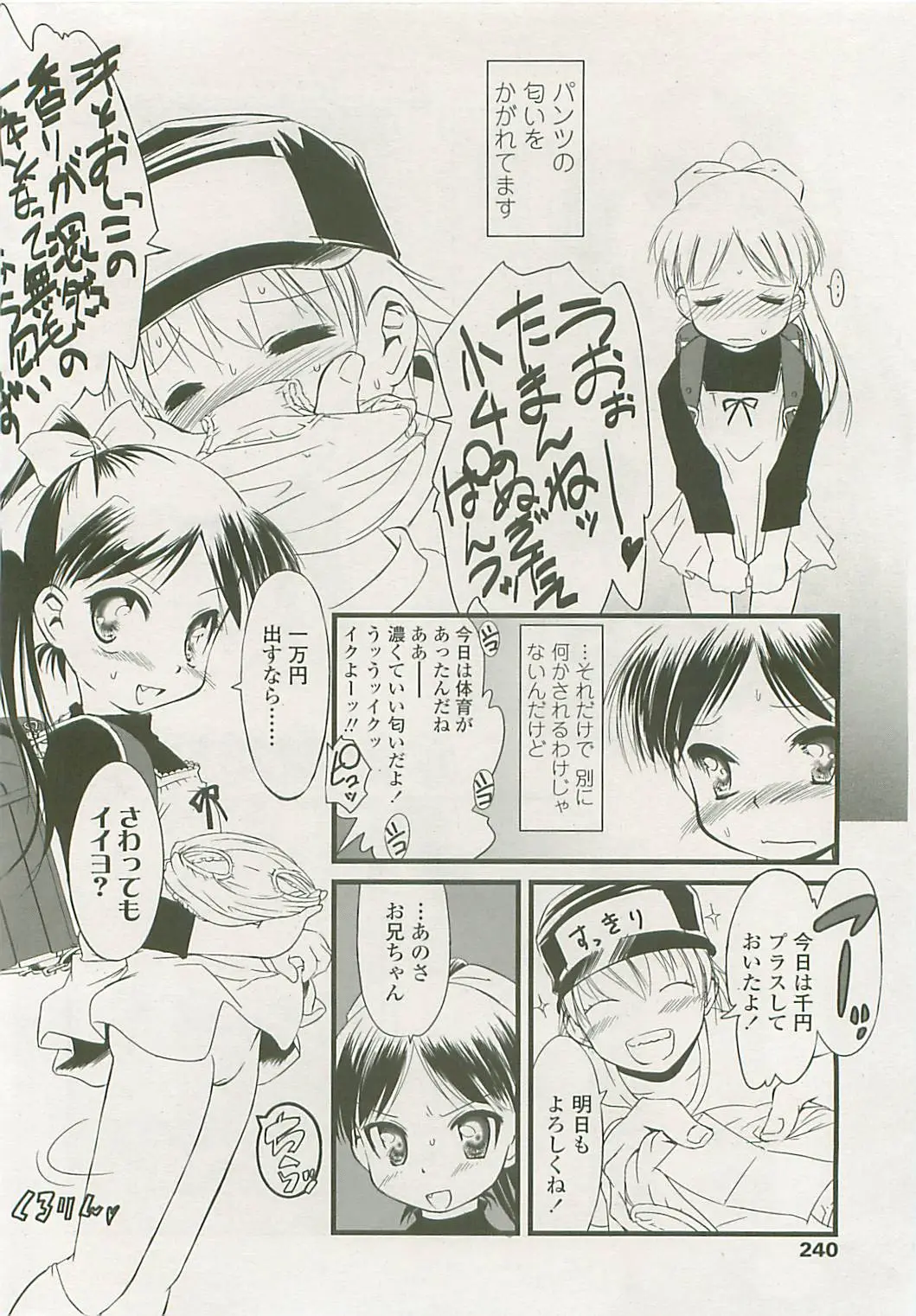 Page 235