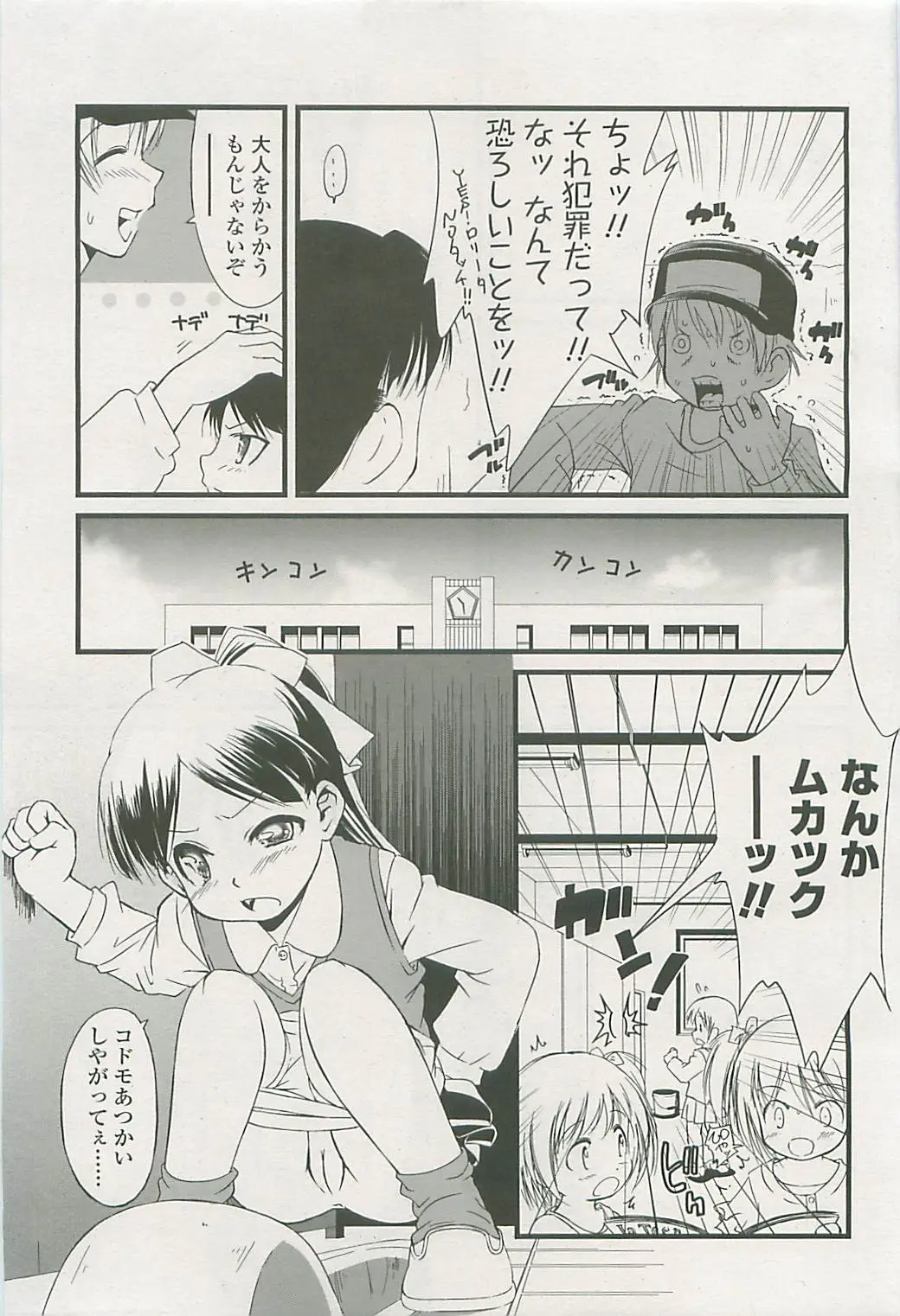 Page 236