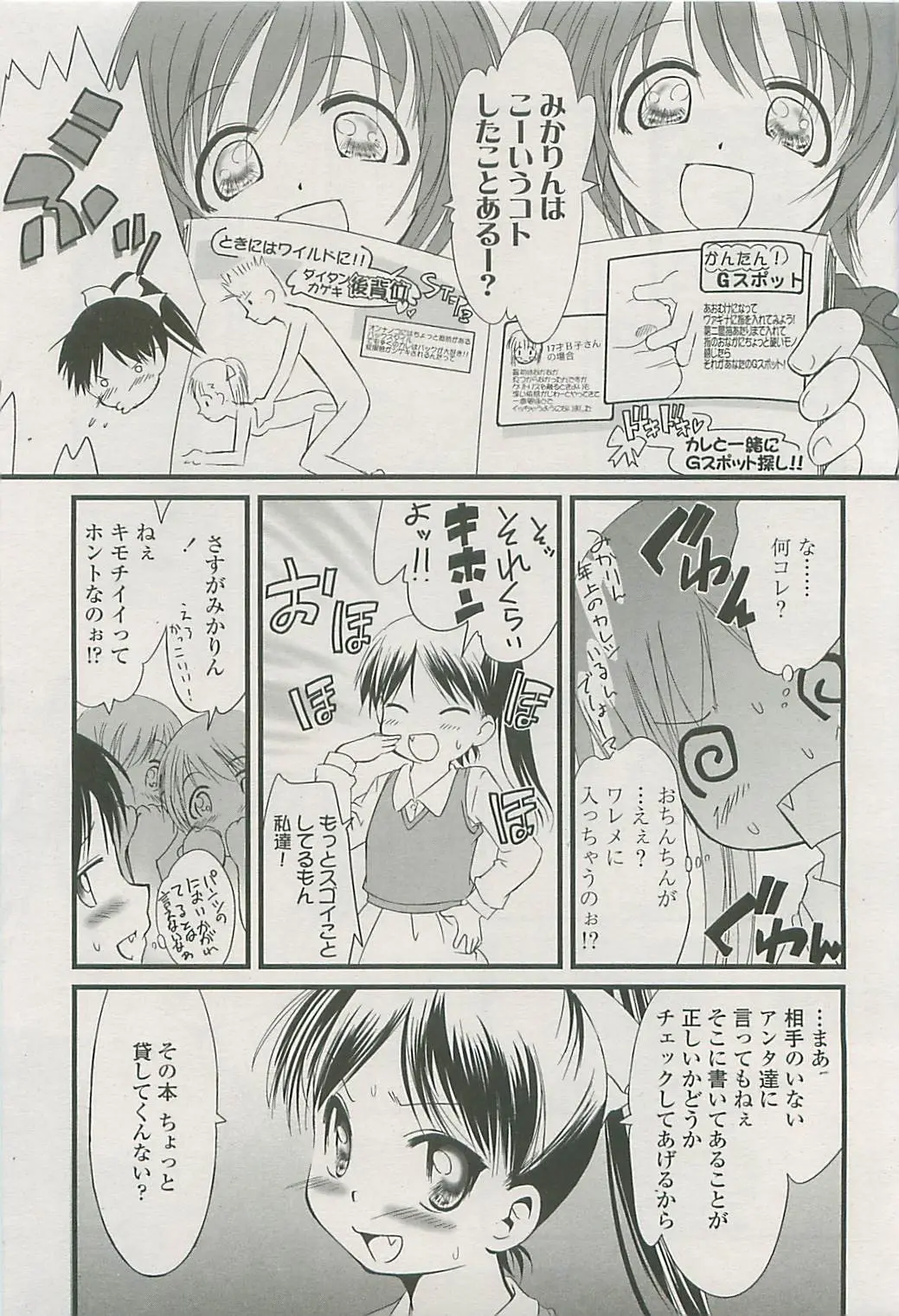 Page 238