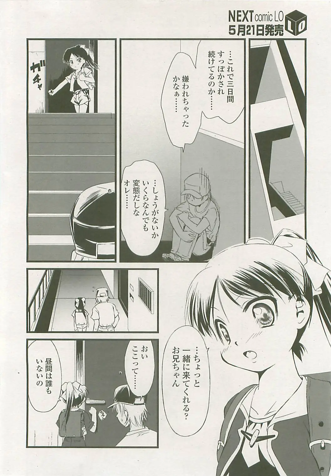 Page 239
