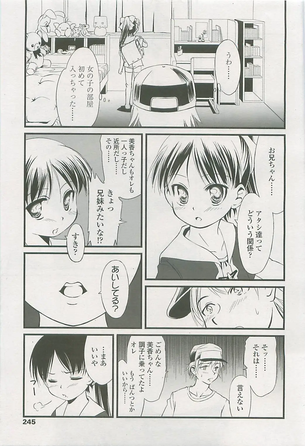 Page 240