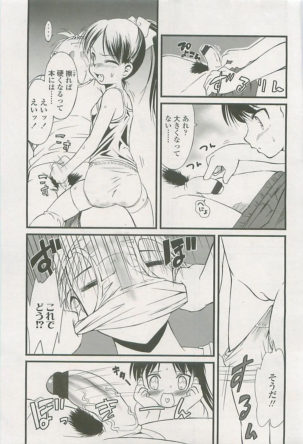 Page 244