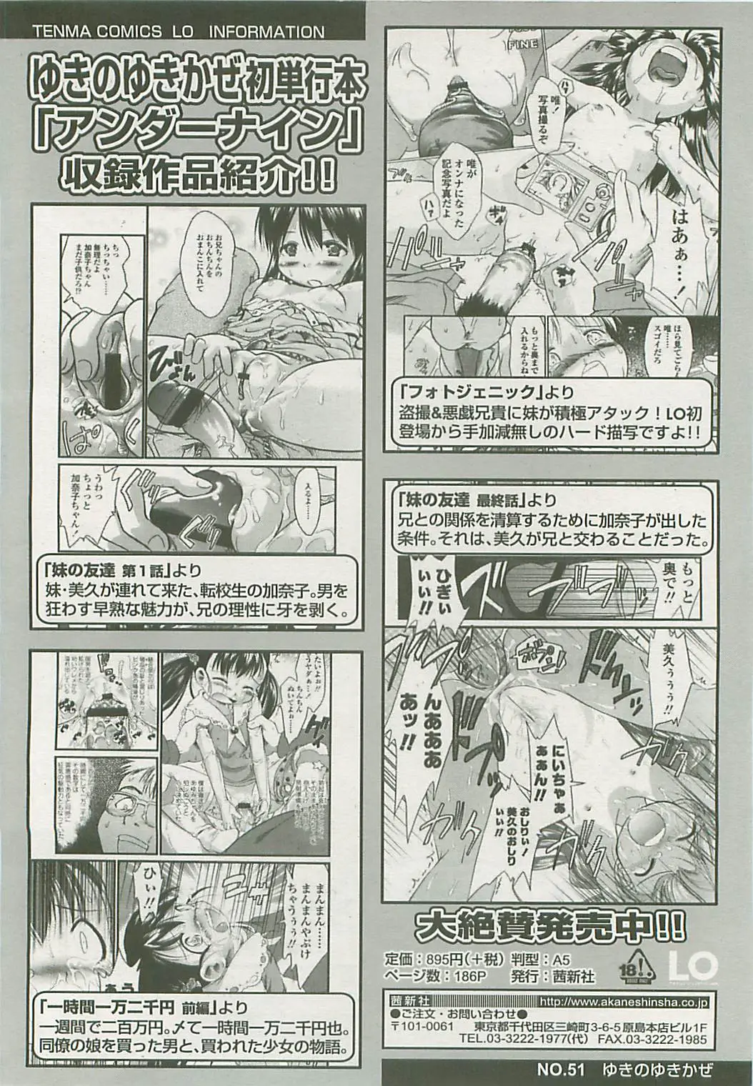 Page 255