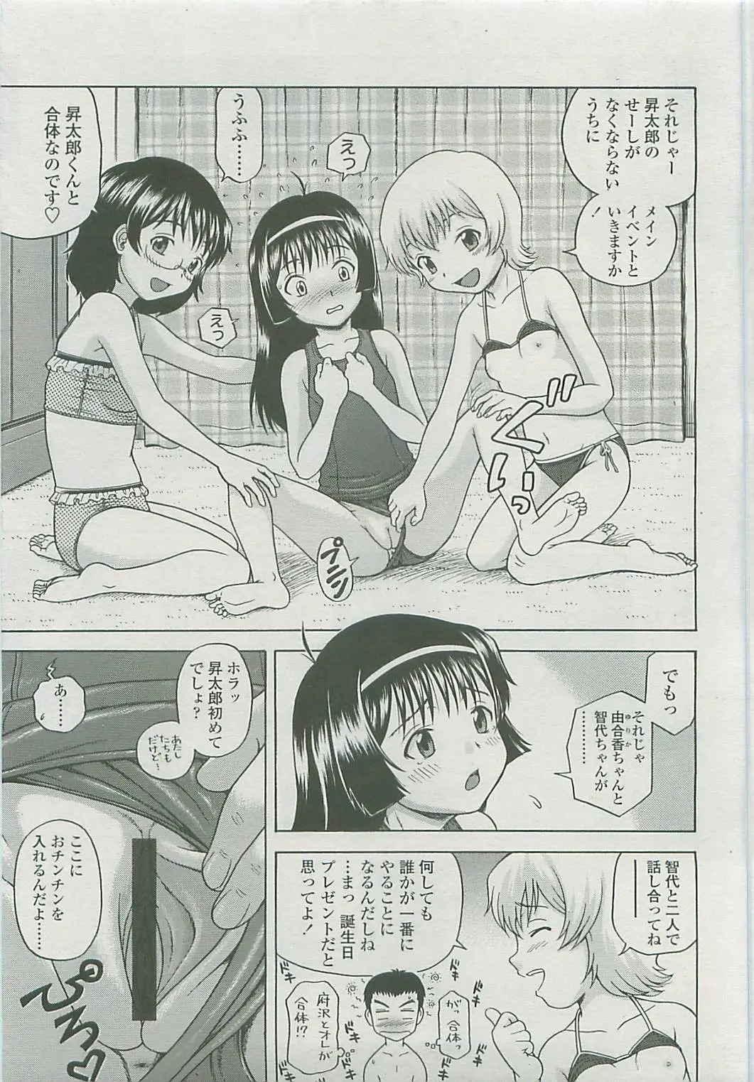 Page 266