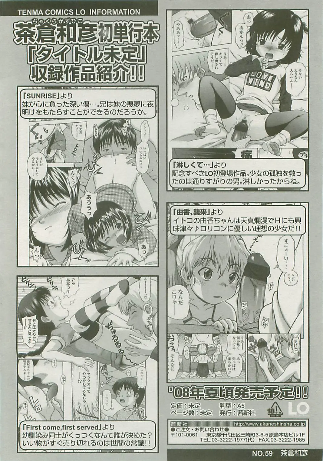 Page 277