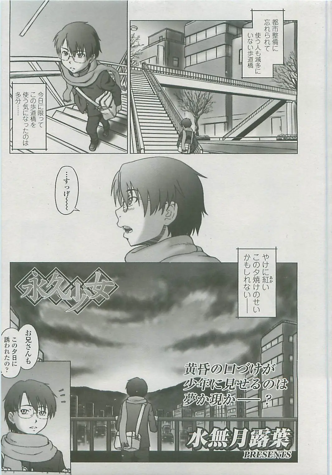 Page 278