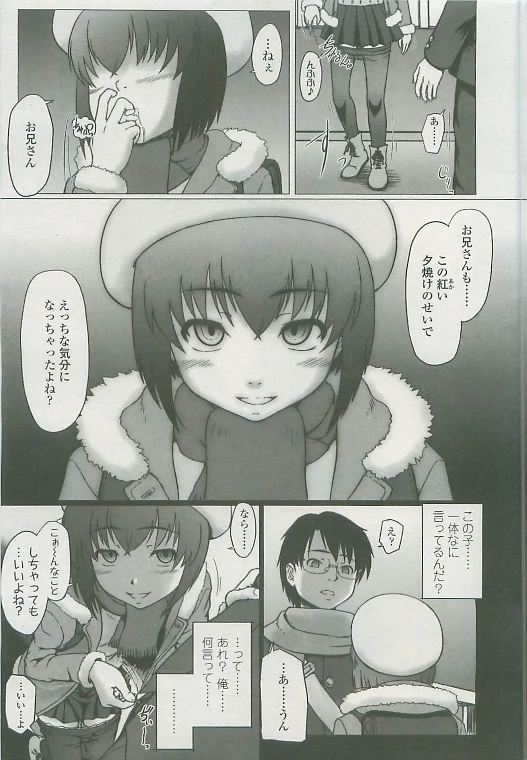 Page 280