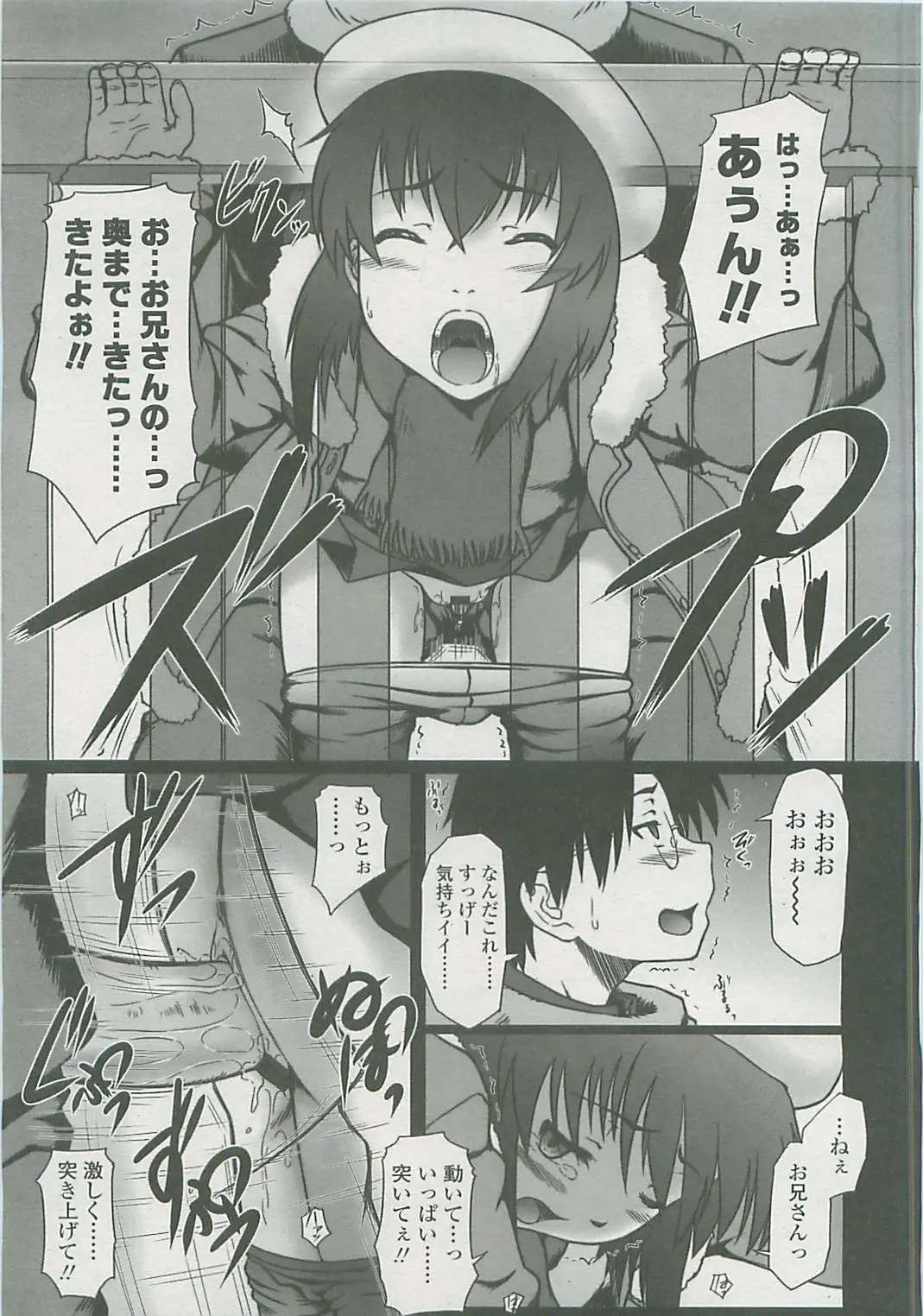 Page 284