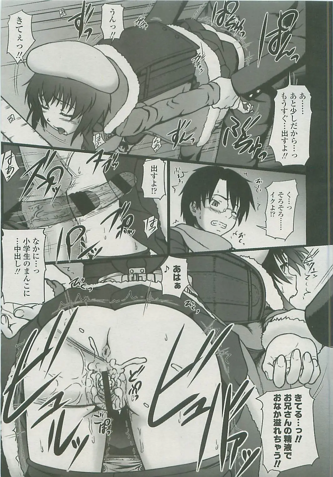 Page 286