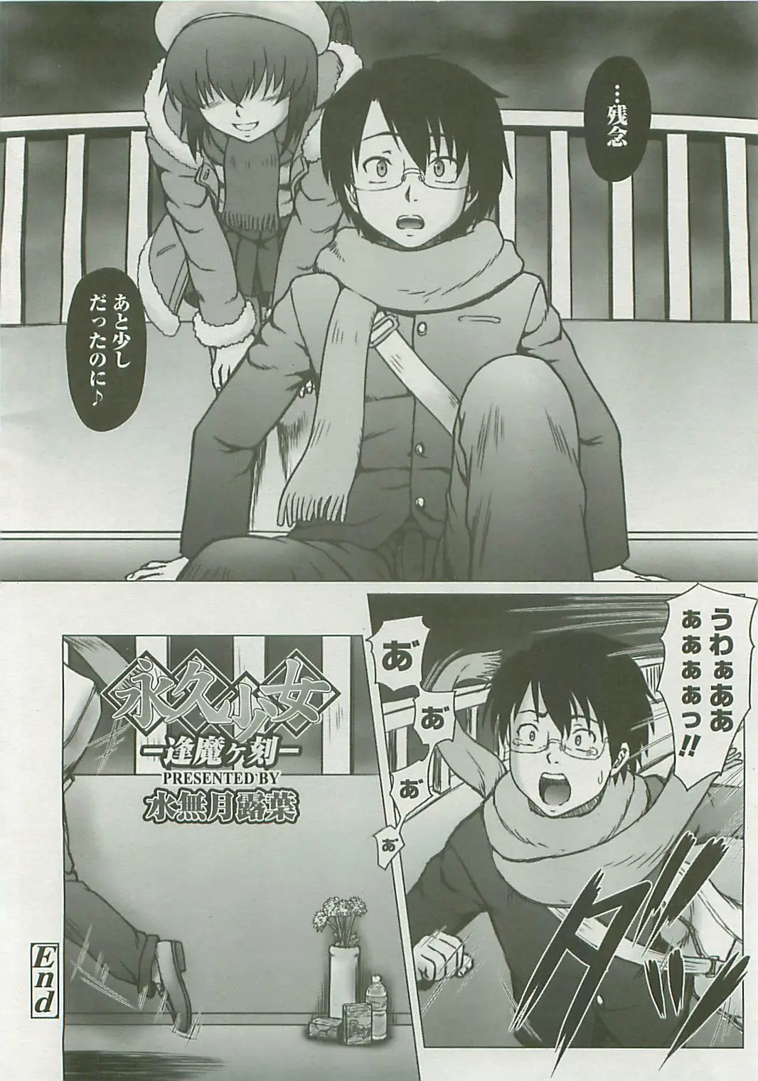 Page 293