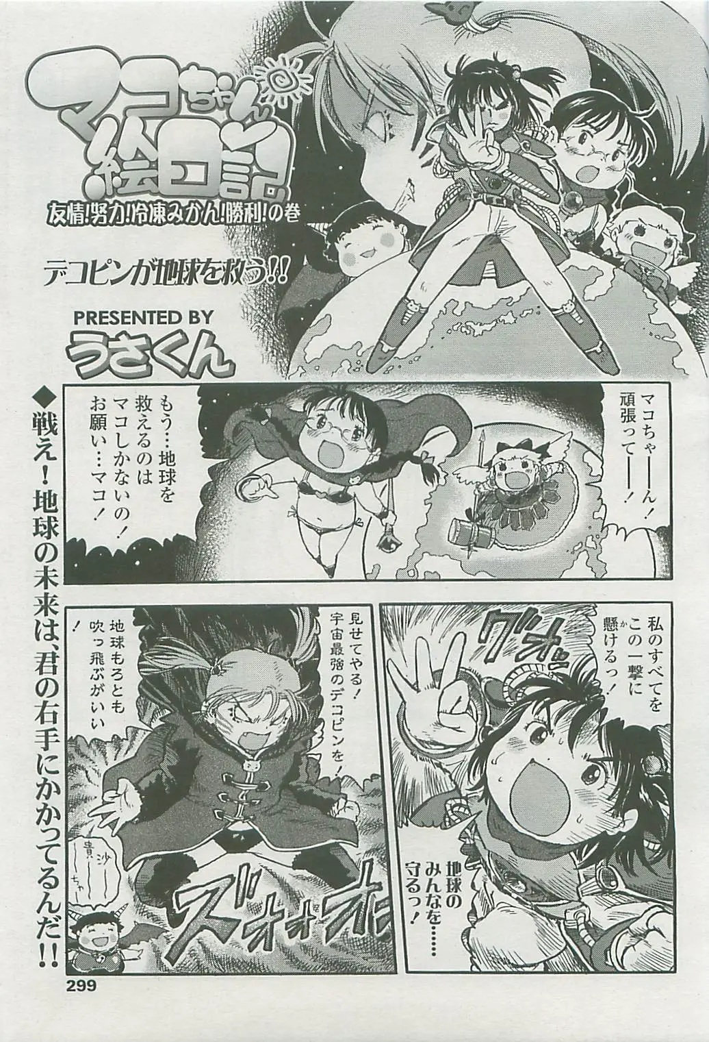Page 294
