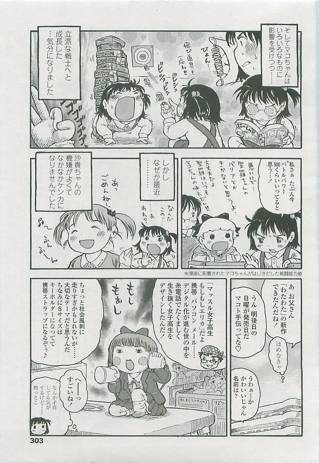 Page 298