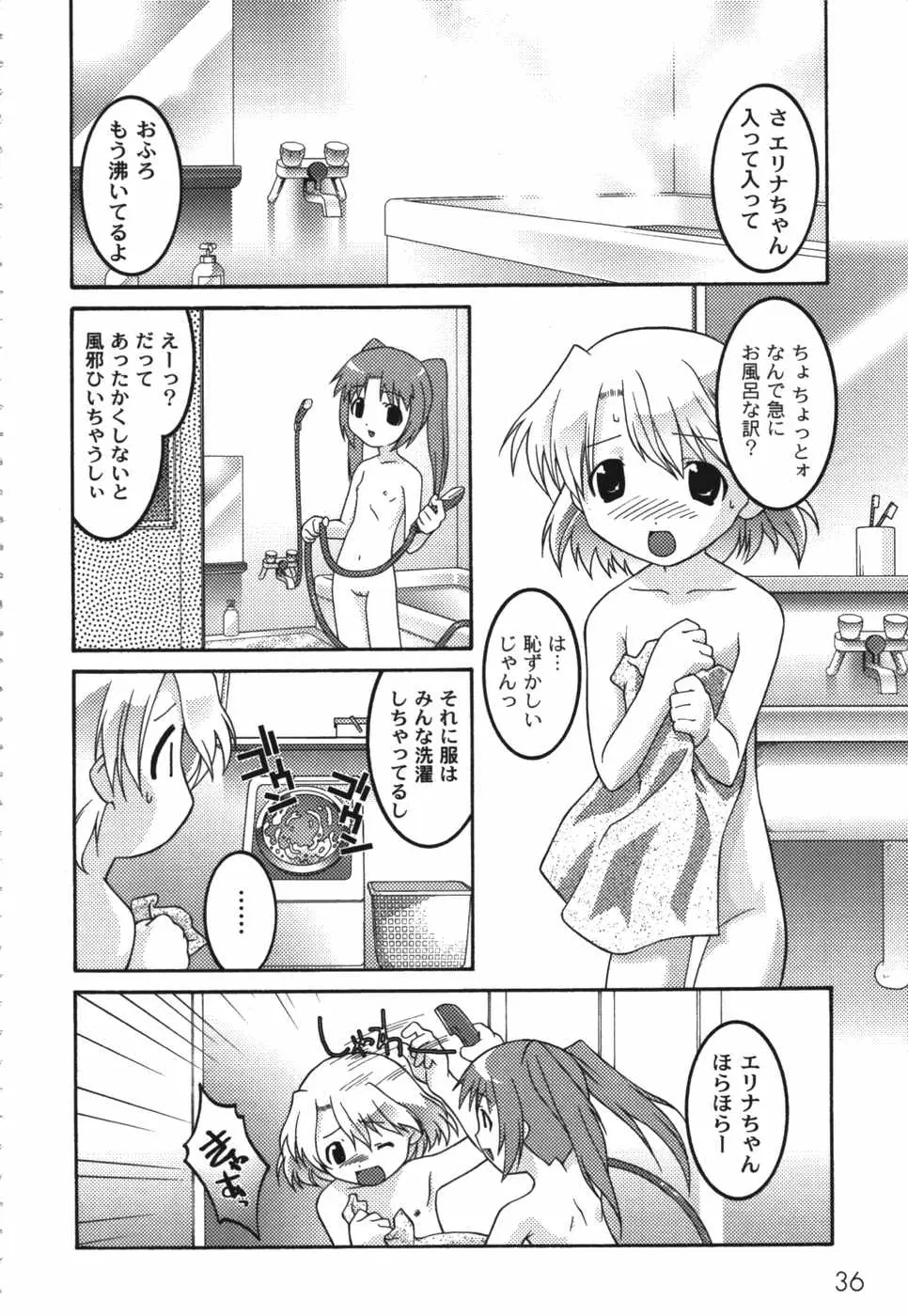 Page 38