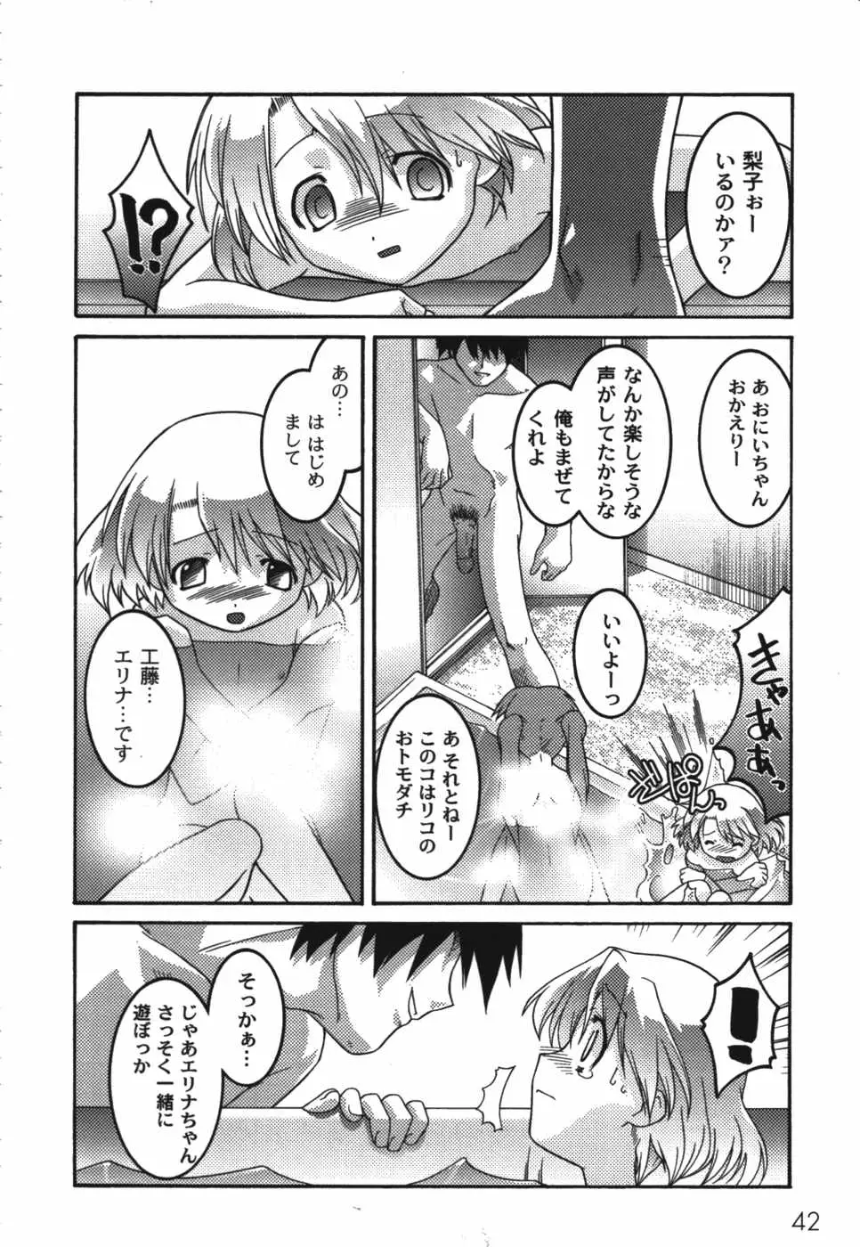 Page 44