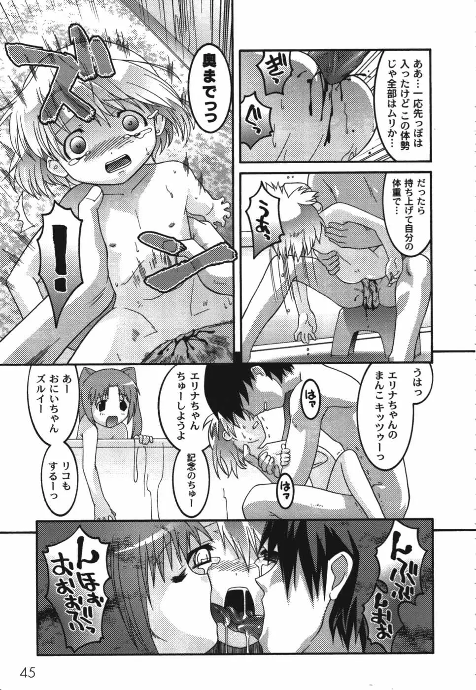 Page 47