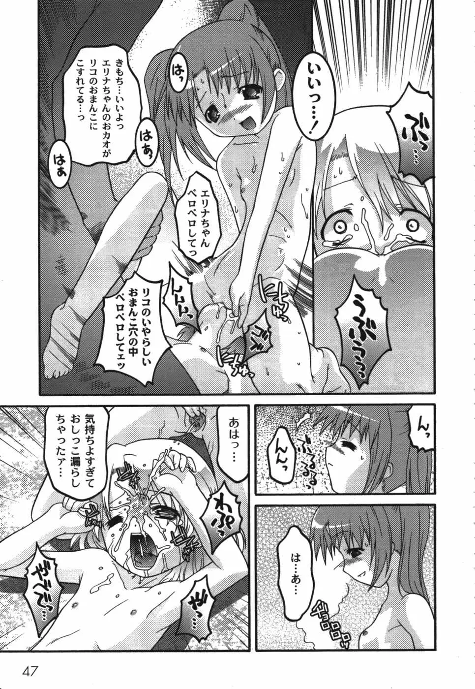 Page 49