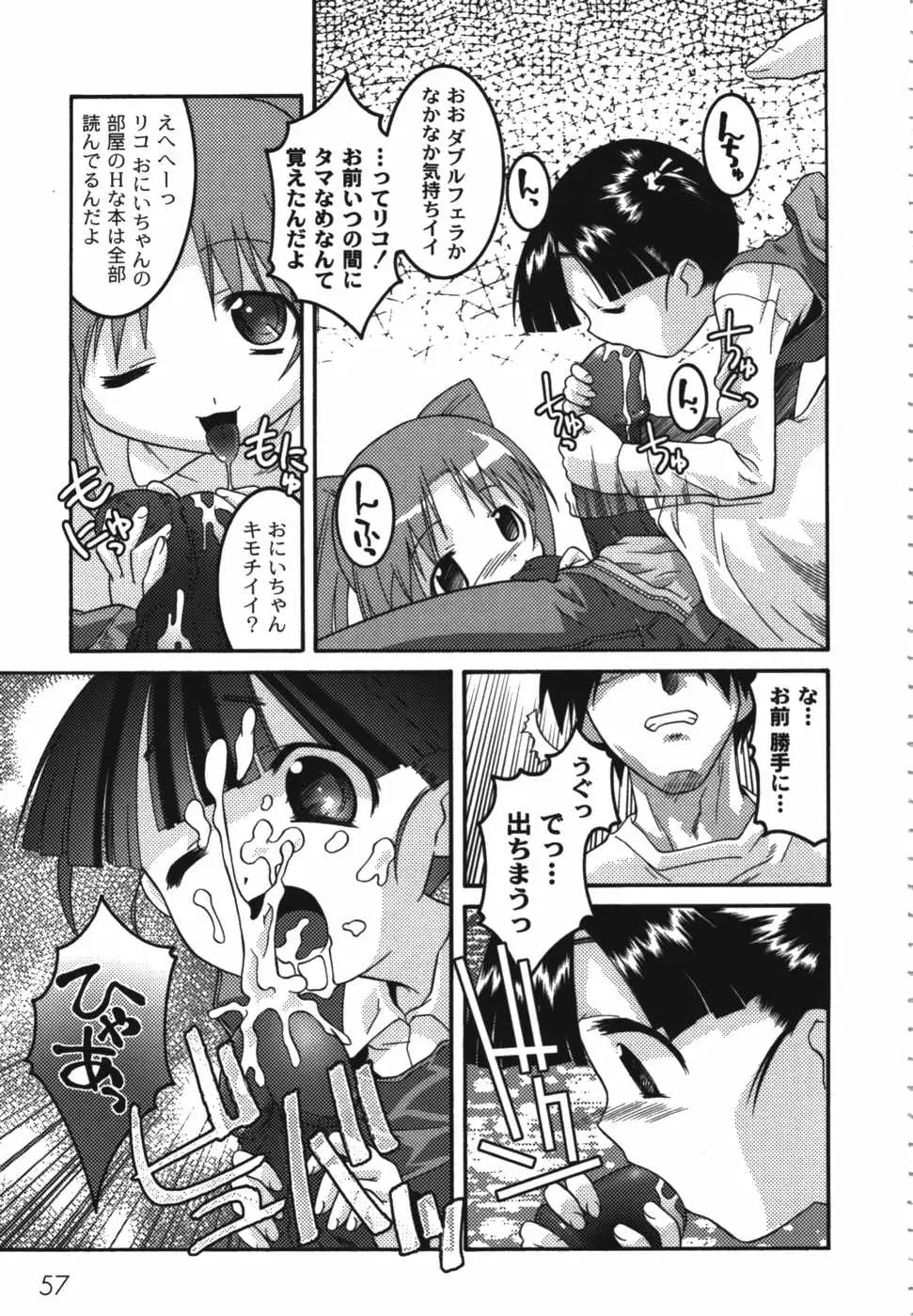 Page 59