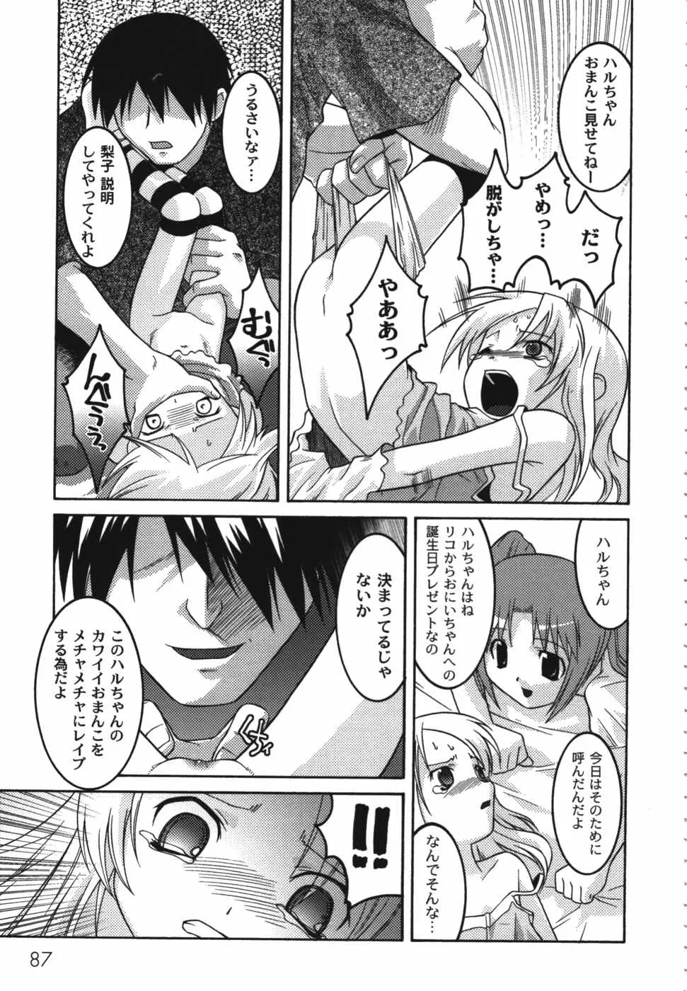 Page 89
