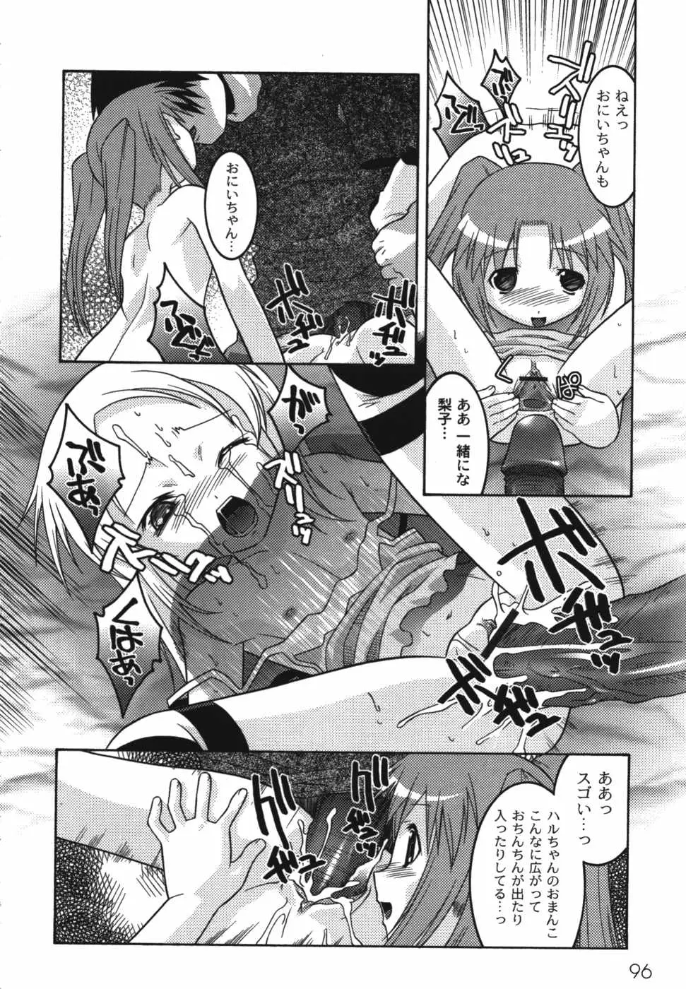 Page 98