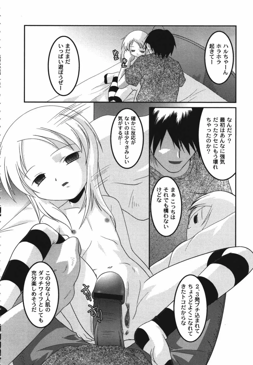 Page 102