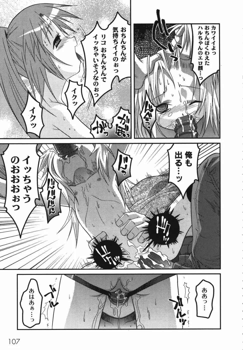 Page 109