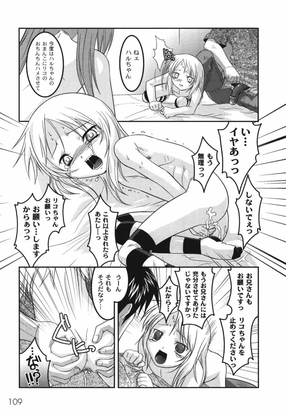 Page 111