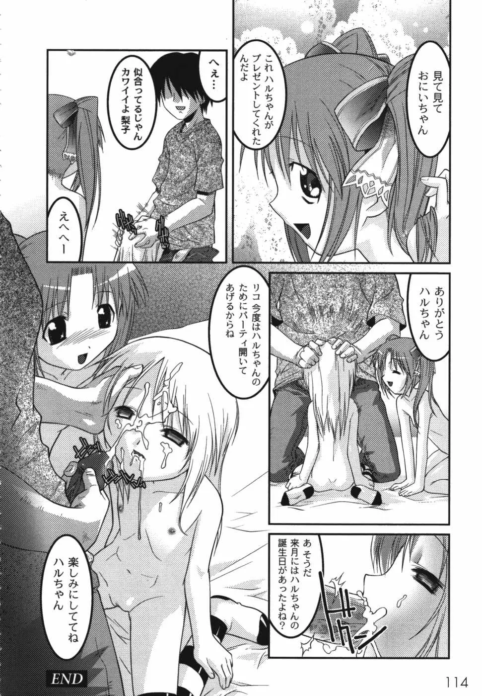 Page 116