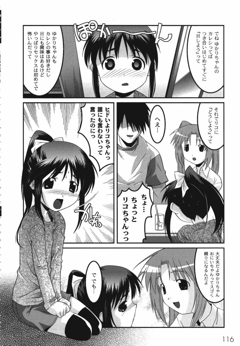 Page 118