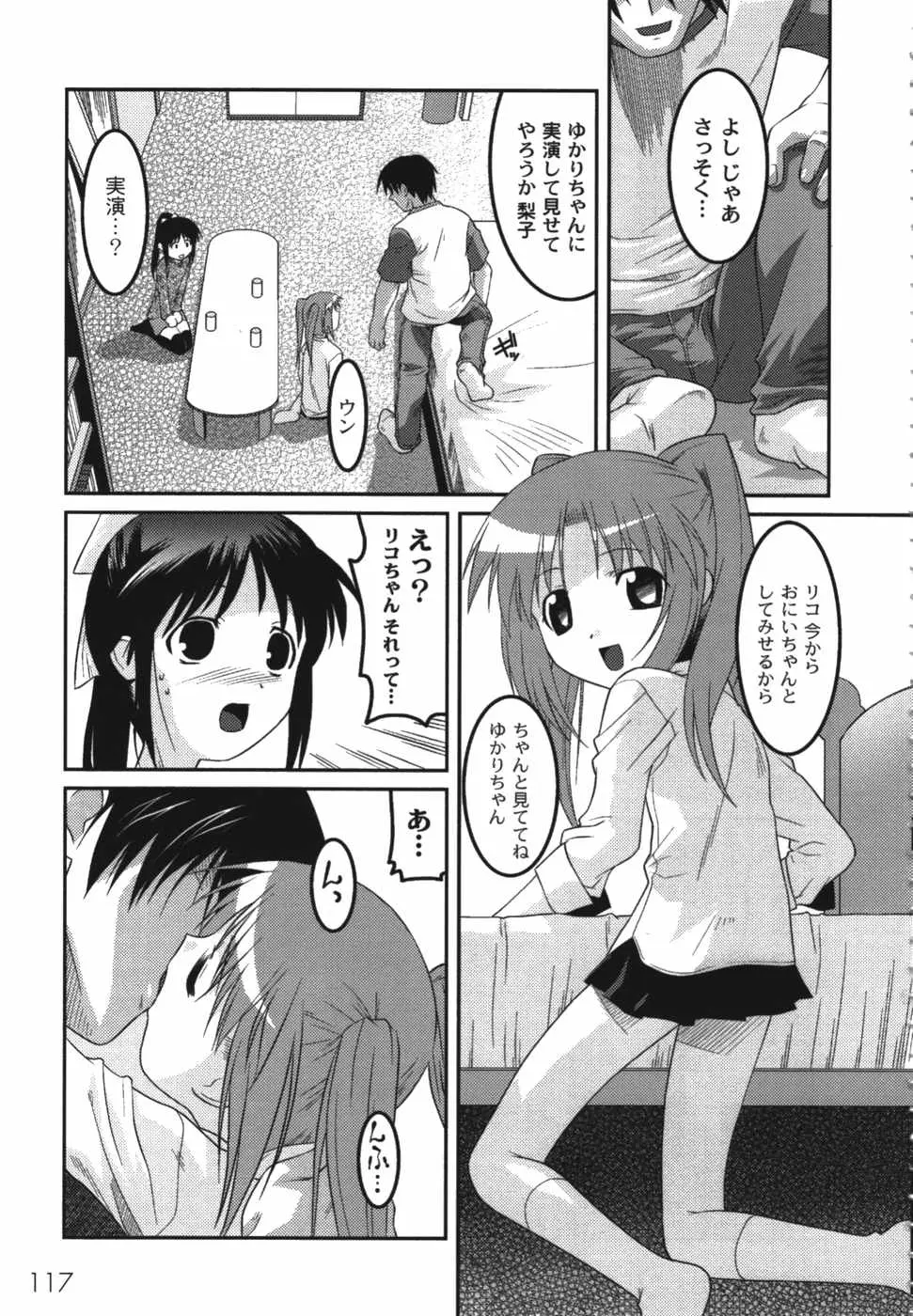 Page 119