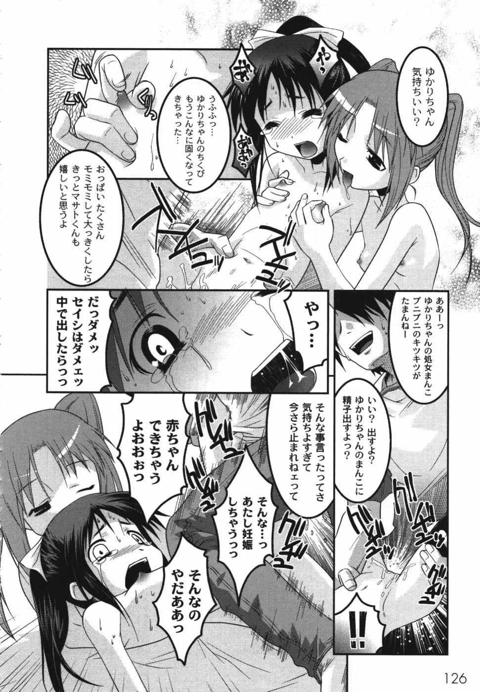 Page 128