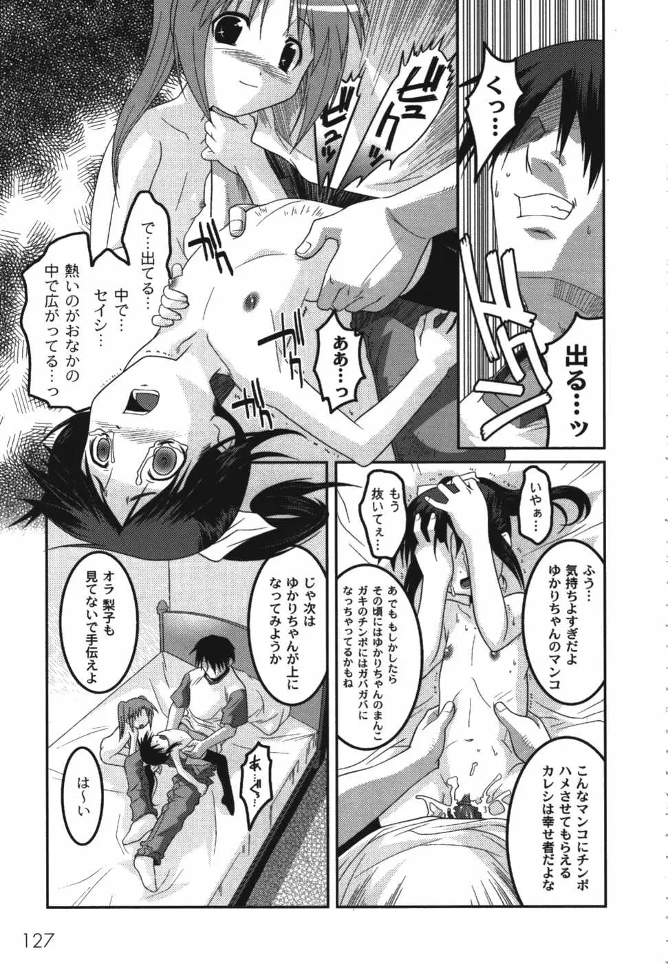 Page 129